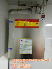 海量精選高清圖片庫(kù) 打造專業(yè)的上海廚房自動(dòng)滅火設(shè)備公司品牌形象