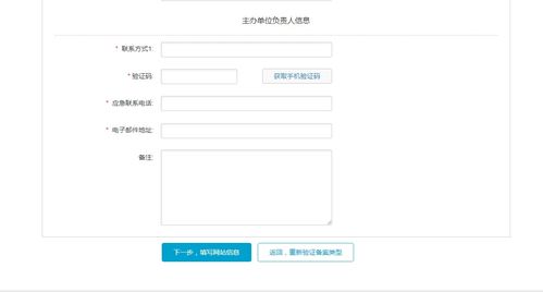 阿里云一站式服務(wù)指南 從域名注冊(cè)、服務(wù)器購(gòu)買到網(wǎng)站備案圖文詳解