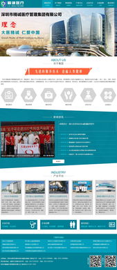 精誠醫(yī)療集團攜手萬企互聯(lián)，打造全方位互聯(lián)網(wǎng)營銷與技術服務解決方案