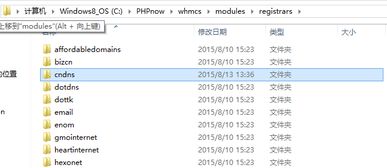 美橙全線產(chǎn)品幫助中心 一站式解決域名注冊、企業(yè)建站與云服務器需求