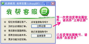 注冊(cè)免費(fèi)在線客服系統(tǒng)與互聯(lián)網(wǎng)域名服務(wù) 一站式數(shù)字化解決方案