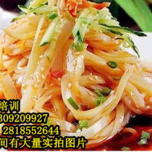  河南寧陵縣劉哈調(diào)味食品加工廠 主營 鮮羊油 生鮮羊肉 高